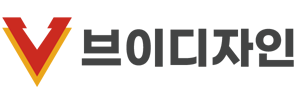 홈페이지 제작 브이디자인